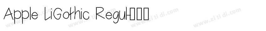 Apple LiGothic Regul字体转换